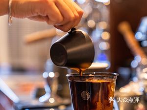 Hao Zai · New Chinese Cocktails · Coffee