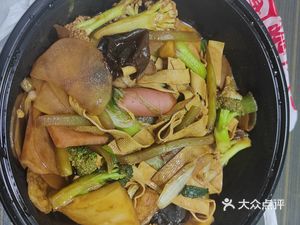 One Bowl of Fragrance