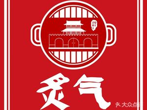 Zhi Qi · Beijing Zhi Zi Kao Rou