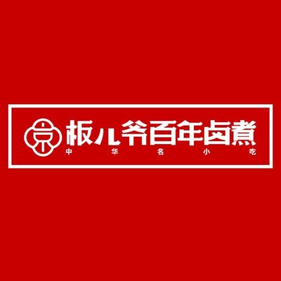 Pan Er Ye Hundred-Year Lu Rou Pi (Original Store)