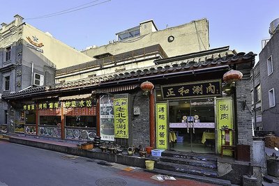 Zhenghe Shuan Rou (Former Grain Street Branch)