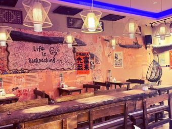 IMMERSING·Yan Mo Restaurant