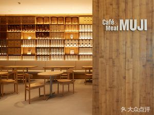 Café & Meal MUJI (Beijing Fangzhai Store)