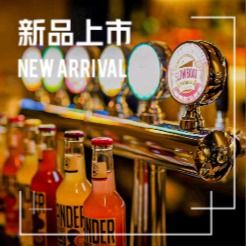 Monkey Energy Coffee & Bar Craft Beer