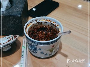 Lanzhou Beef Noodle
