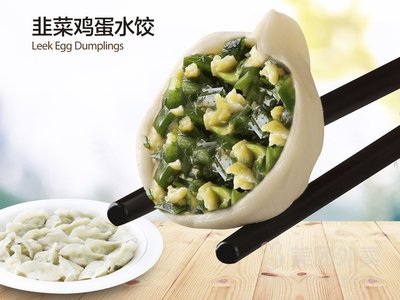 Mian Kong Shougua Mian Shui Jiao (Mian Kong Qian Men Ding)
