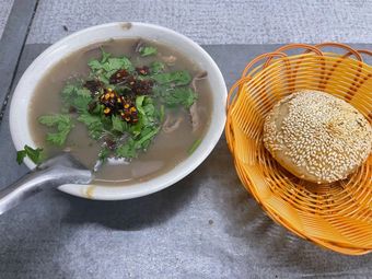 Unnamed Halal Lamb Noodle Soup