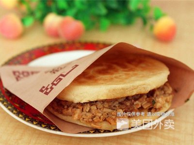 Youyuan Jianbing Restaurant
