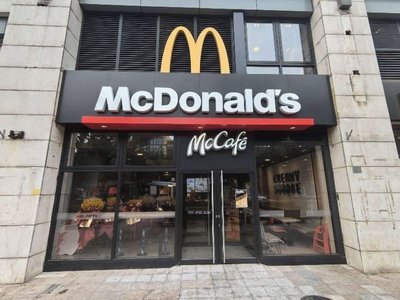 McDonald's (Beijing Fulijiayuan Hilton Hotel Store)