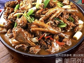 Yimeng Mountain Fresh Stir-Fried Chicken