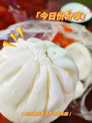 Bābǐ Xiān Bāo (Quán Jì Dà Shà Diàn Diàn)