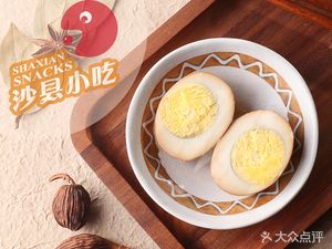 Sa Er Dai Shi Xian Xiao Chi (Pan Jia Yuan Store)