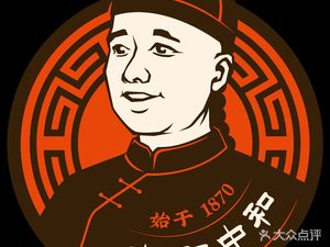 Gao Ji Zhong He Mantou (Jin Song Branch)