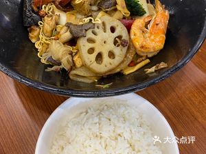 Spicy Hot Pot