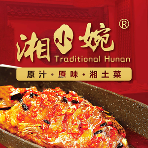 Xiang Xiao Wan · Hunan Home Cooking (Jingsong Branch)