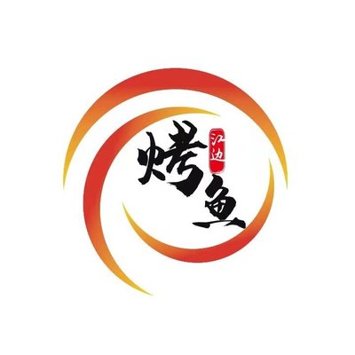 Jiang Bian Kao Yu (Jin Song Dian) - Riverfront Grilled Fish (Jin Song Branch)