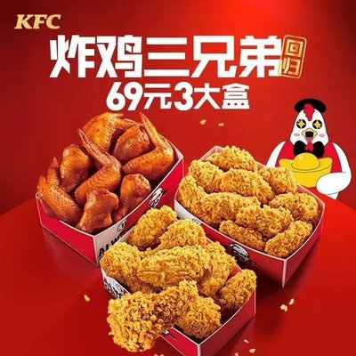 KFC (Huaxi South Road Store)