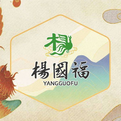 Yang Guofu Spicy Hot Pot (Chaoyang Panguanji Store)