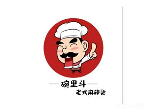 Wan Li Dou (Huawei North Lane Store)