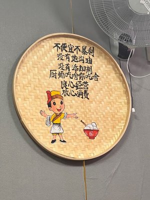 Harbin Clay Pot Meat Restaurant
