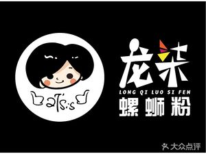 Long Qi Luo Si Fen (West Station Shi Bao Jie Dian)