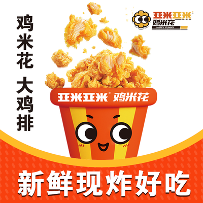 Yummy Yummy Chicken Wing & Rib (Shi Bao Street Store)