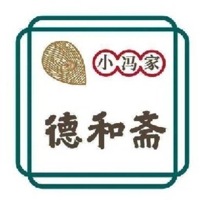 Xiao Feng Jia De He Zhai Xing Ren Dou Fu (Li Lu Qiao Store)