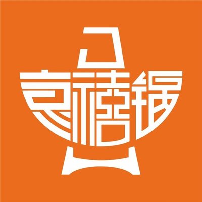 JingXi Hotpot - All You Can Eat (Lianhua Bridge Branch)