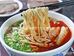 清真·大西北餐厅·兰香牛肉面