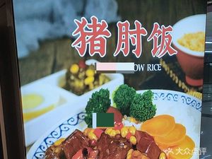 Shike Spicy Hot Pot (North Square of West Station Branch)