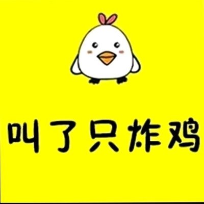 Called a Fried Chicken (Tongzhou Beiguan Store)