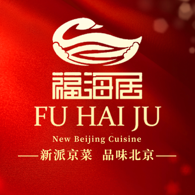 Fu Hai Ju · Jing Wei Xiao Guan (Feng Tai Branch)