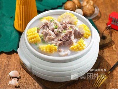 Tang Wei Xian养生汤 (Chengzhuang Road Branch)