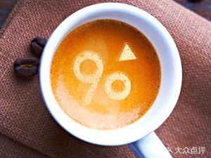 90&Above Coffee Morning Words Evening Words Cafe