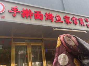 Li Ji Hand-Pulled Noodles