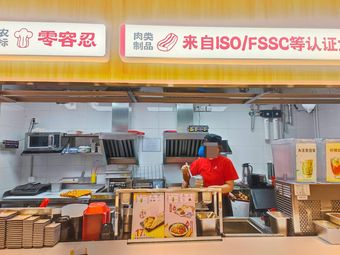 Yong Hua King (Fengtai Dong大街 Branch)