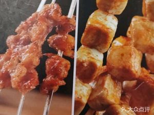 Dongxing Chuan Ba (Fengtai Lu Store)