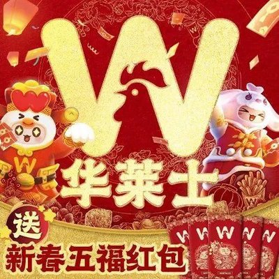 Wallace Whole Chicken Burgers (Beijing Guangyuan Market Store)