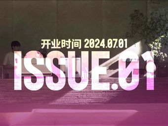 ISSUE.01 (Dong Four Branch)