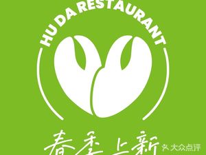 Hu Da Faguan 24h (Guicui Street Main Store)