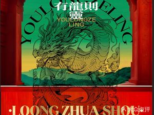 Long Crave Hand-Pulled Cold Skin Noodles