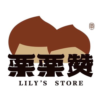 Li Li Zuan (Ko Hui Lu Store)