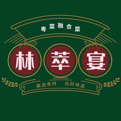 Lin Cui Yan · Cantonese Cuisine · Fusion Cuisine