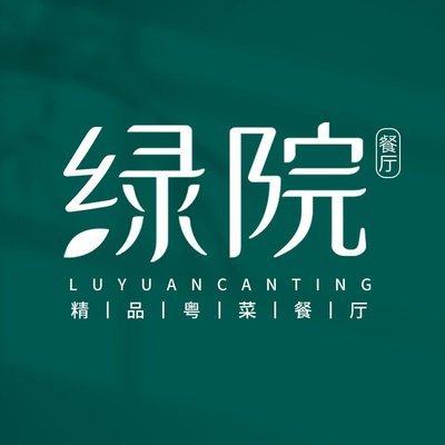 Green Garden Restaurant (North Beach Branch)