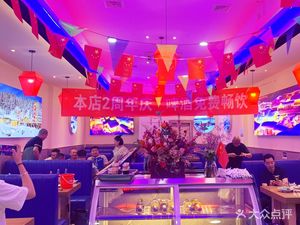 Na Jia Yuan Tieguo Duan