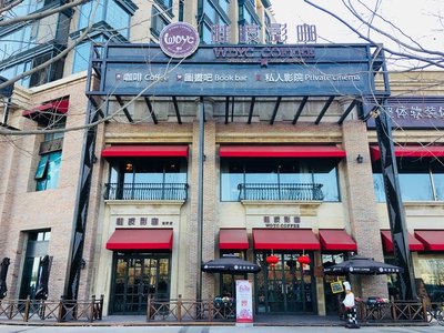 San Ban Hui Cha Ga Jing Ying Space · Conference Road Tour Team Building Party