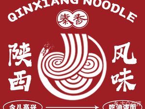 Qin Xiang Shaanxi Food Court (Hua Mao Tian Di Store)