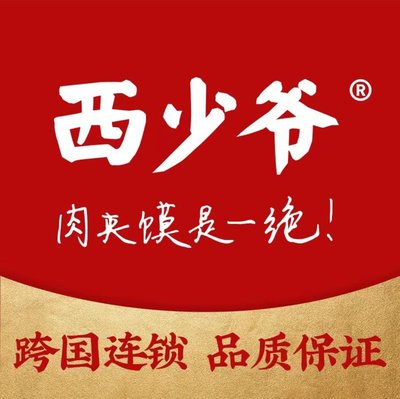 Xi Shao Ye (Beiyuan Road Branch)