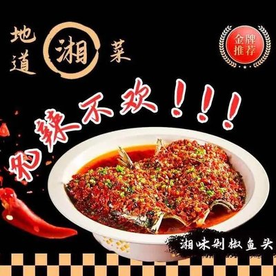 Xiang Yue Yuan Fang Restaurant (North District Yuan Fang Hotel)