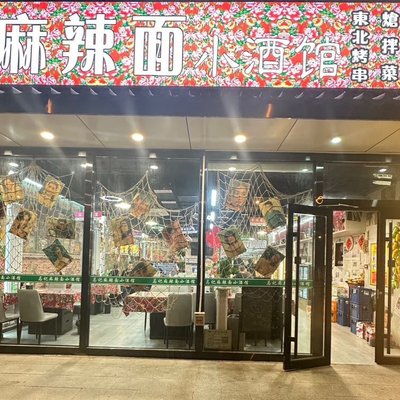 Pot-Stick Barbecue & Roasted Meats